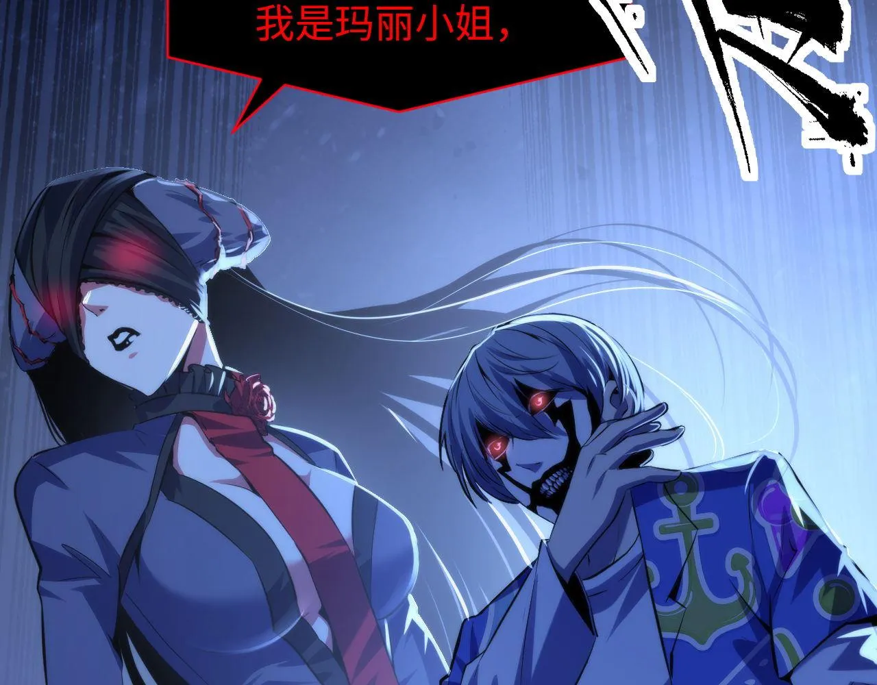 第134话 她来了~！ 第30页