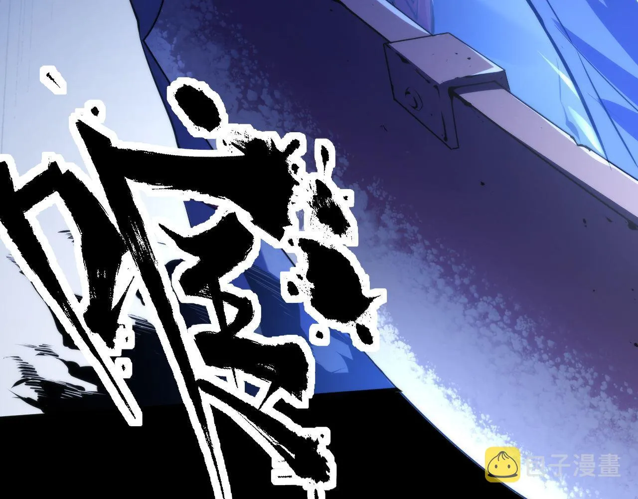 第134话 她来了~！ 第32页