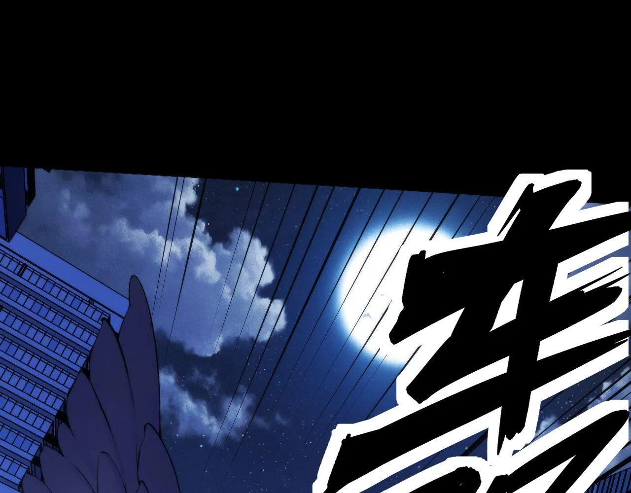 第134话 她来了~！ 第36页
