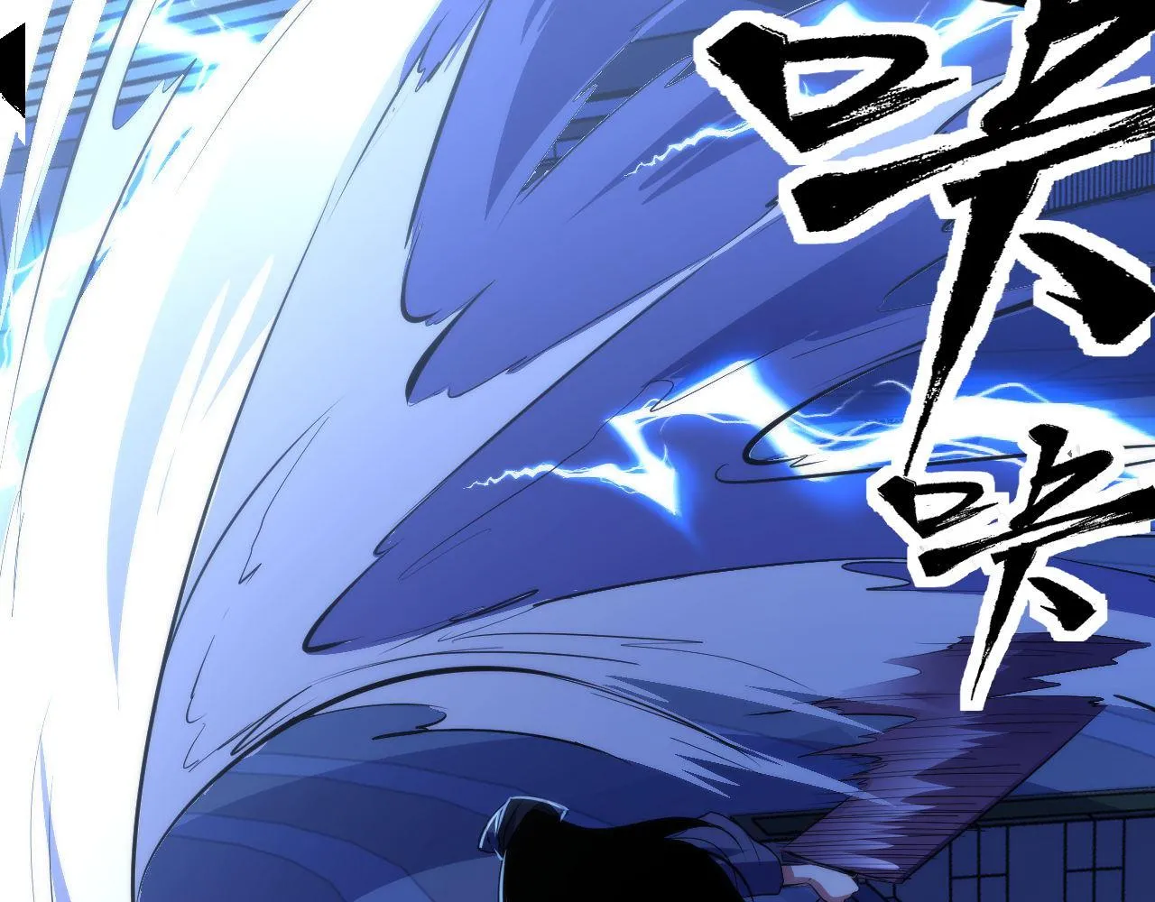 第134话 她来了~！ 第43页