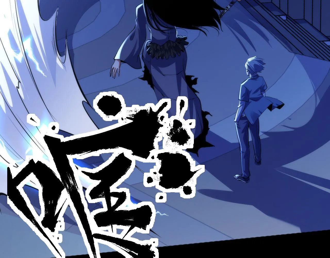 第134话 她来了~！ 第44页