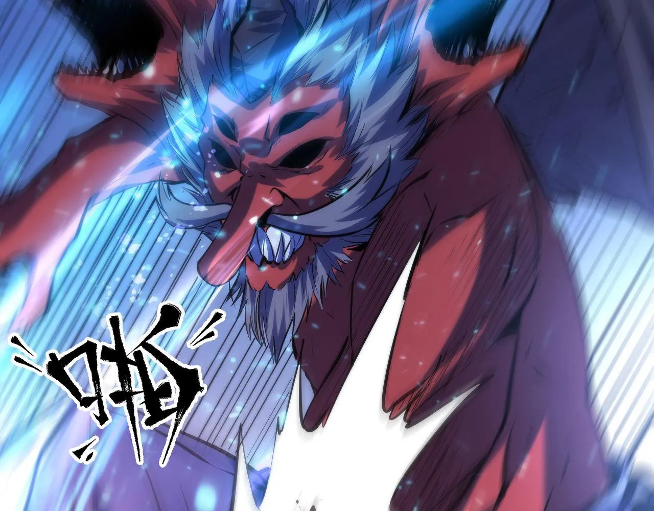 第134话 她来了~！ 第54页