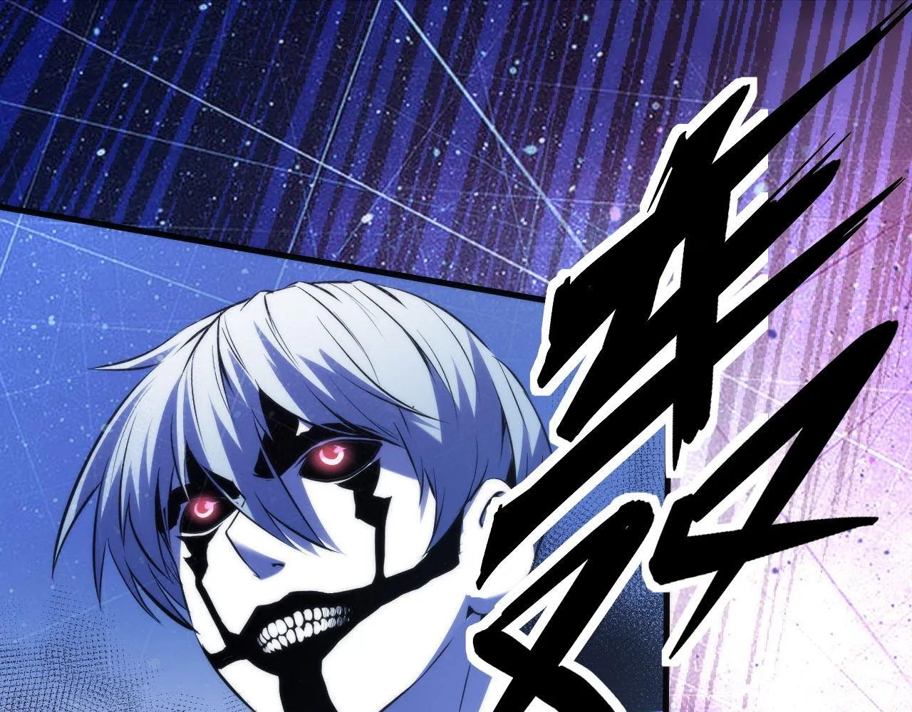 第134话 她来了~！ 第60页