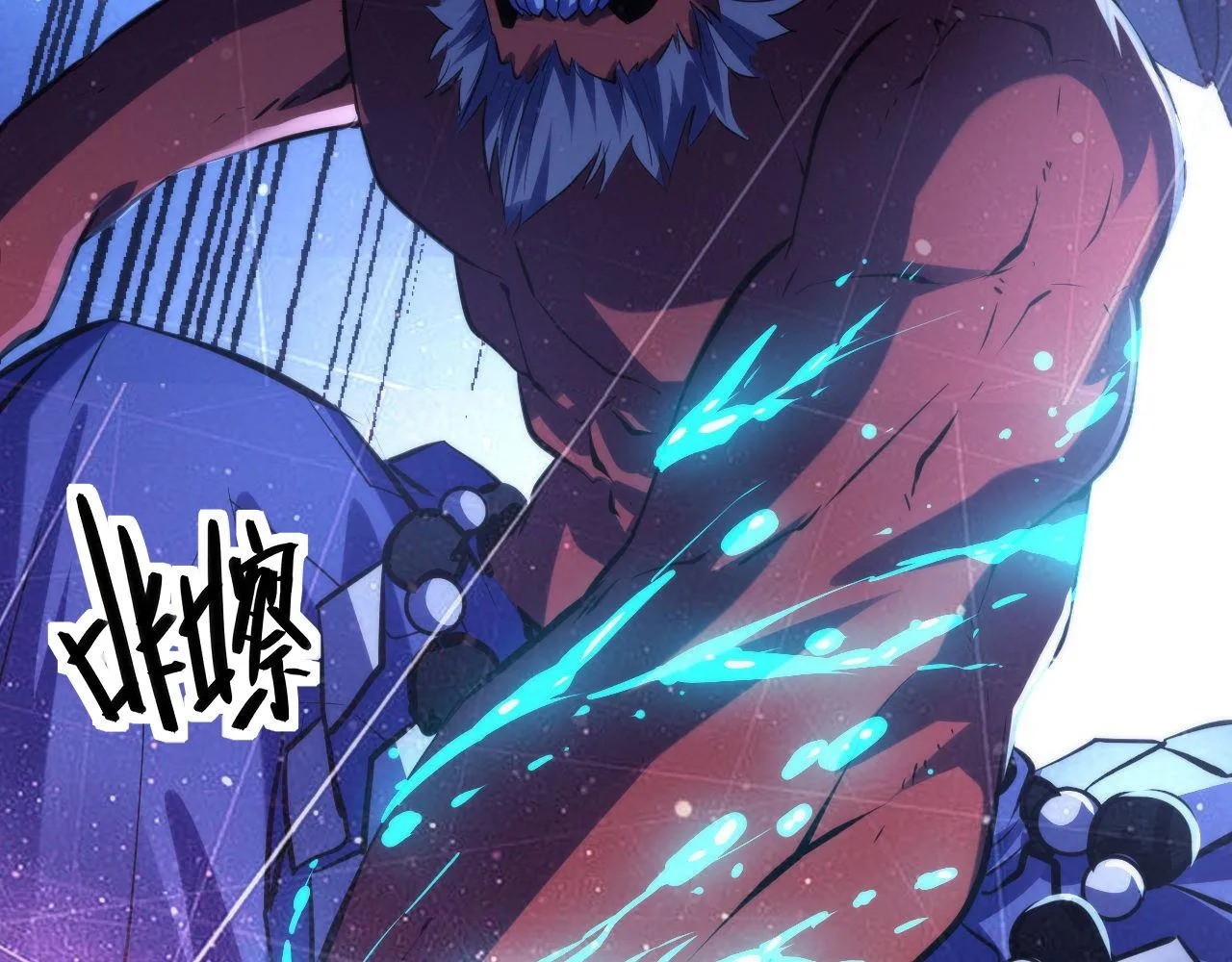 第134话 她来了~！ 第62页