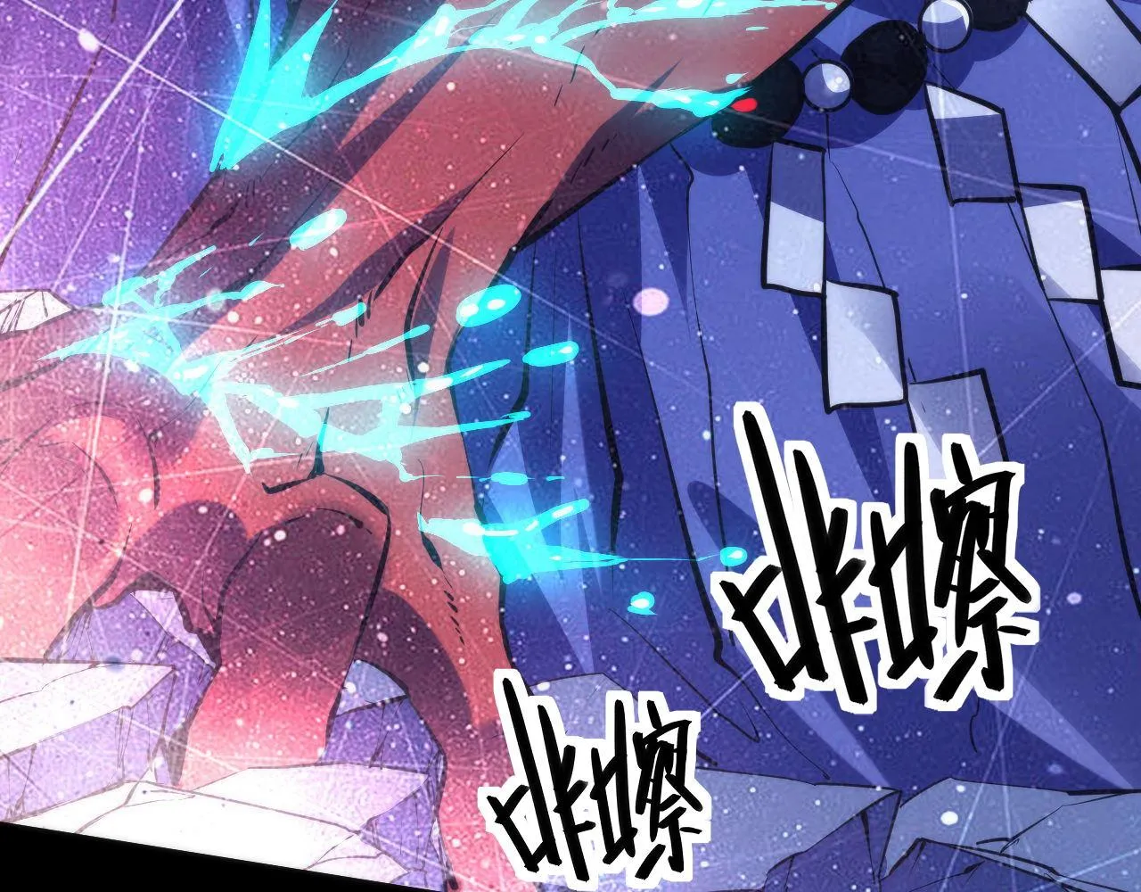 第134话 她来了~！ 第63页