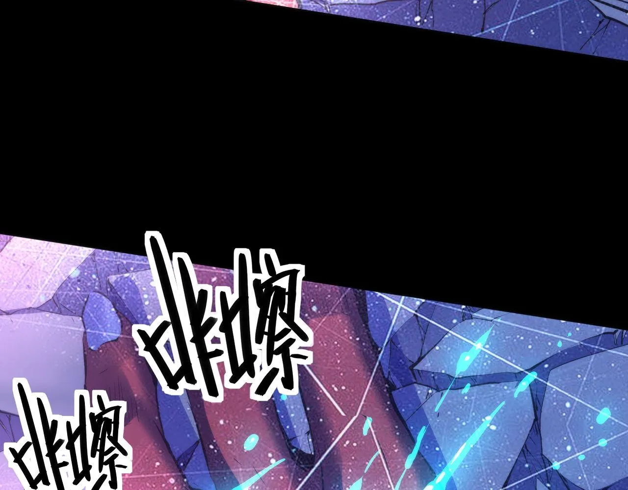 第134话 她来了~！ 第64页