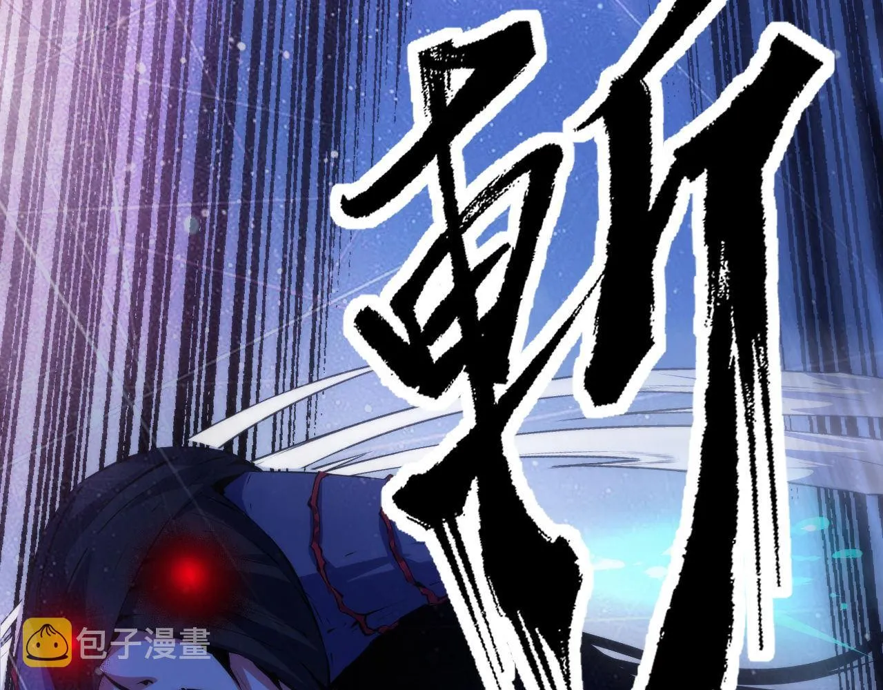 第134话 她来了~！ 第66页