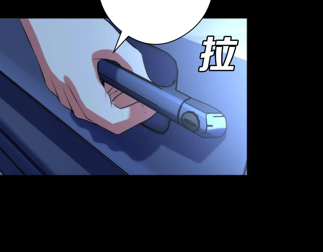 第134话 她来了~！ 第91页