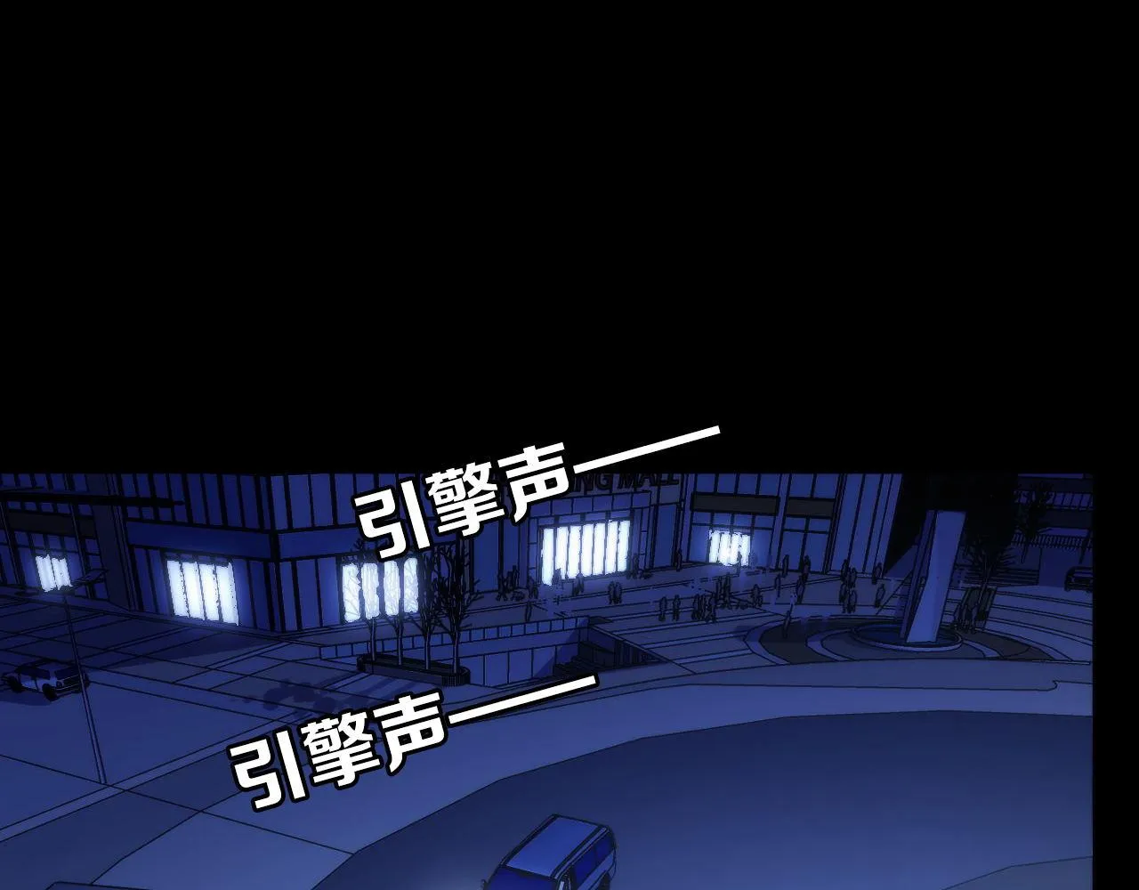第134话 她来了~！ 第97页