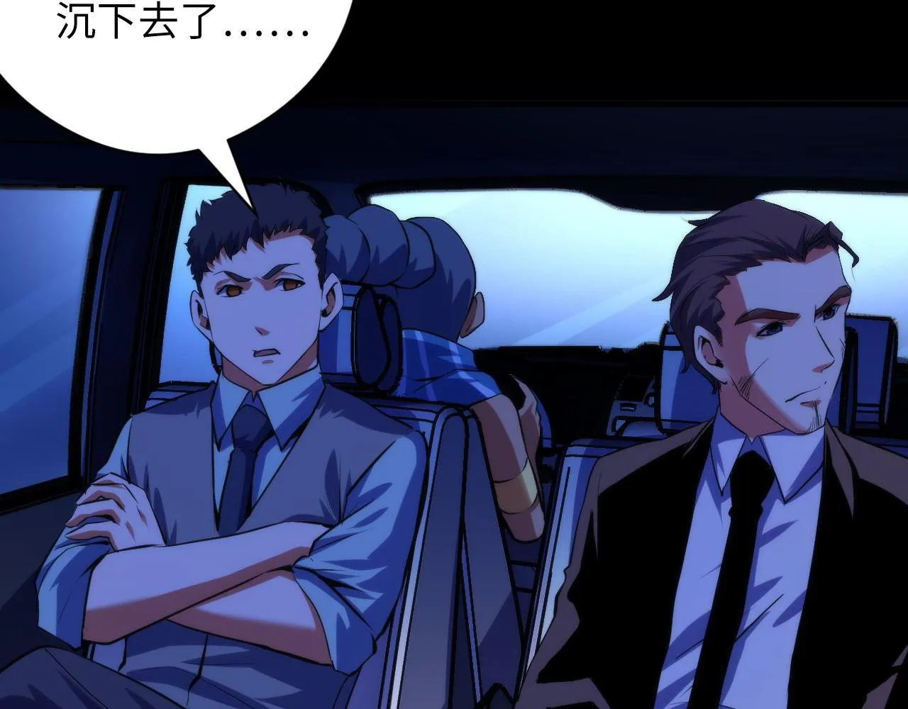 第134话 她来了~！ 第99页