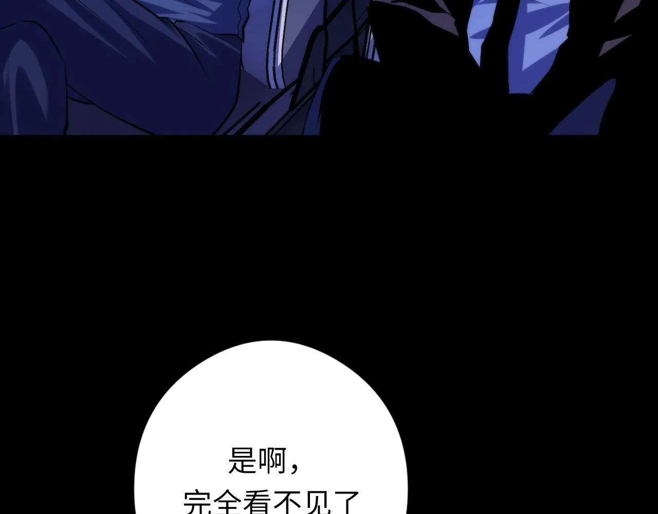 第134话 她来了~！ 第100页