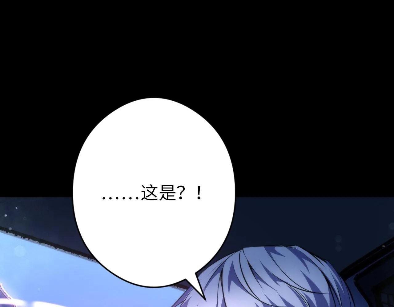 第134话 她来了~！ 第129页
