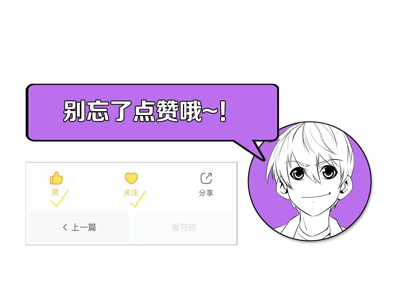 第134话 她来了~！ 第137页
