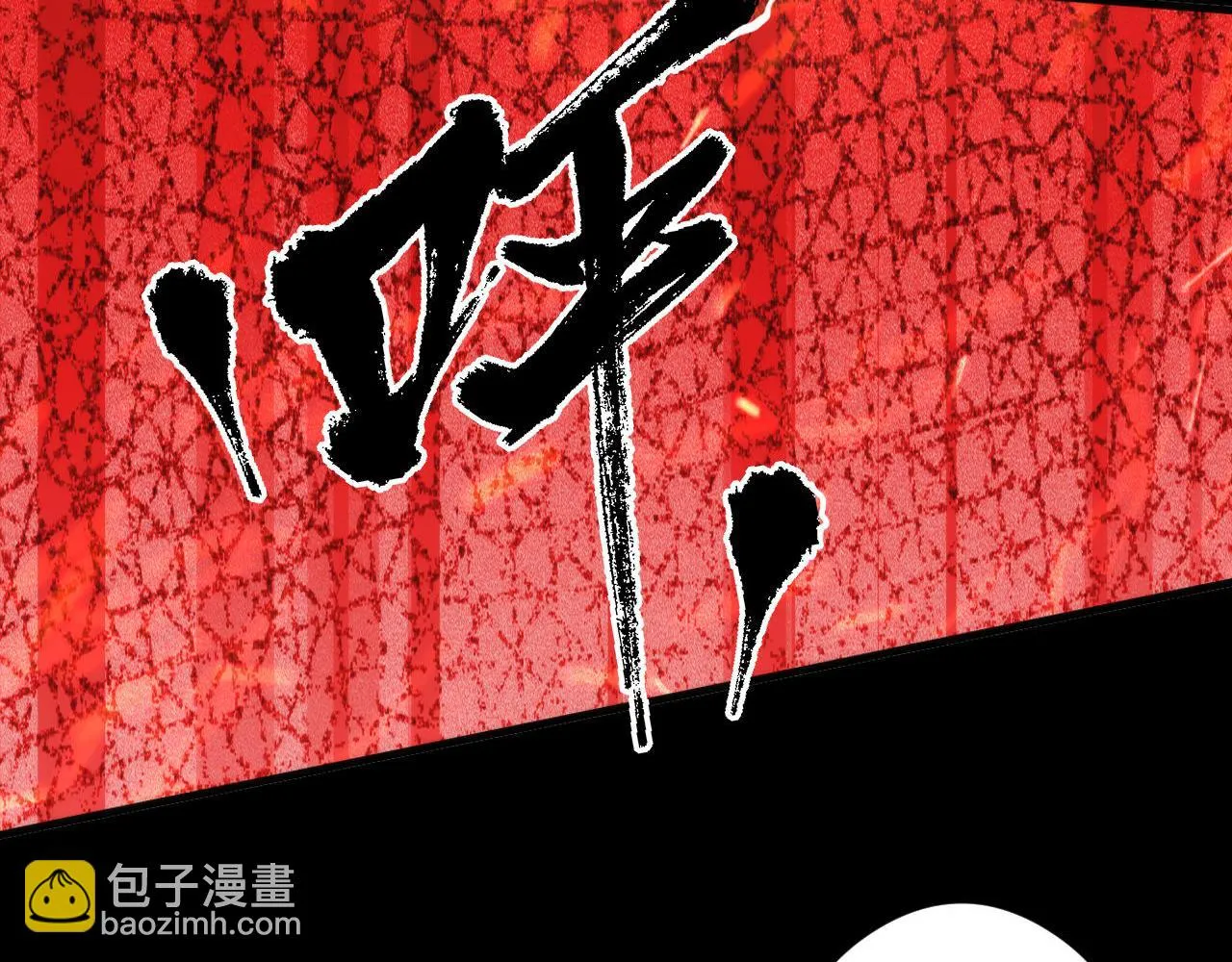 第181话 圣火焚尽！ 第10页