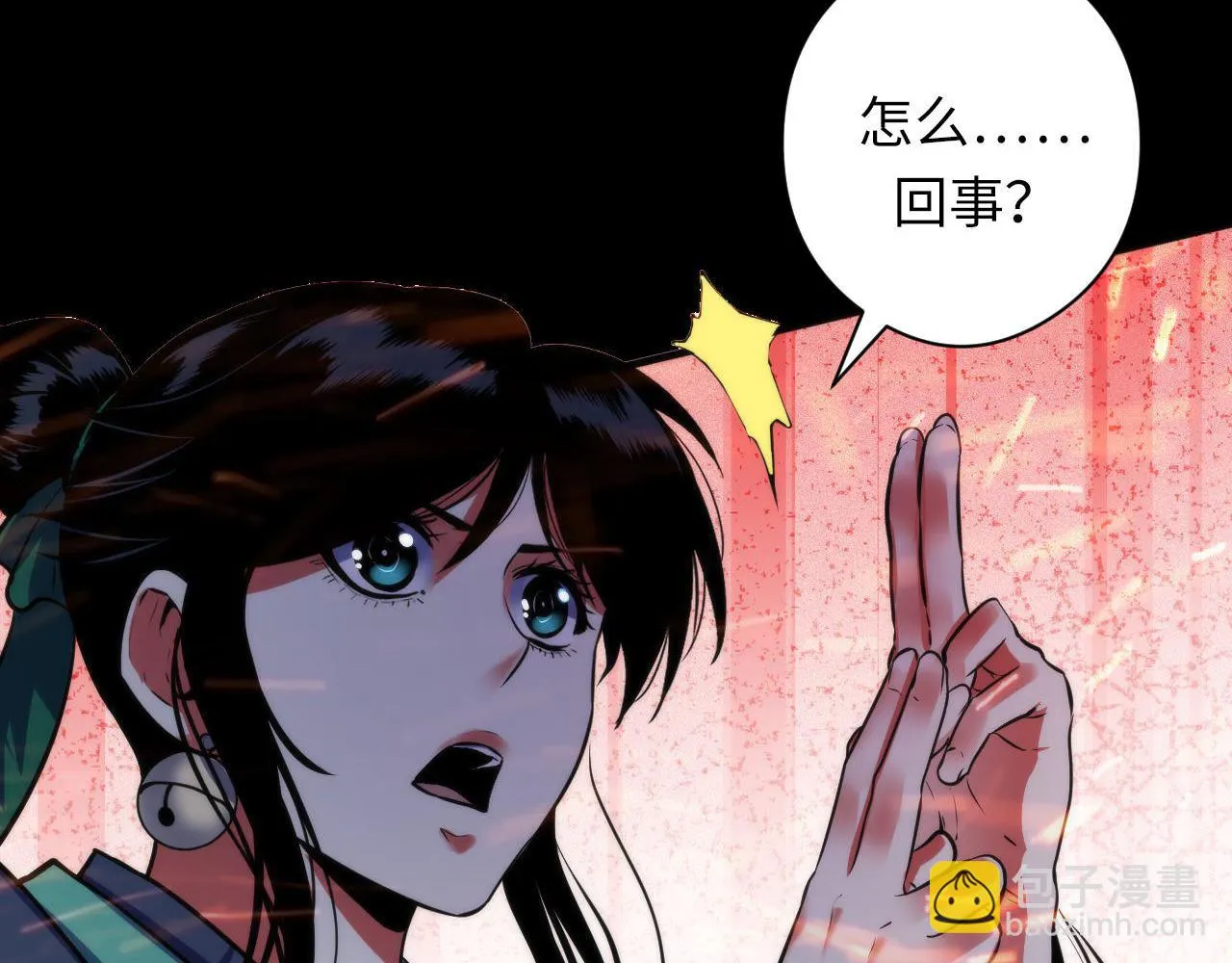 第181话 圣火焚尽！ 第11页
