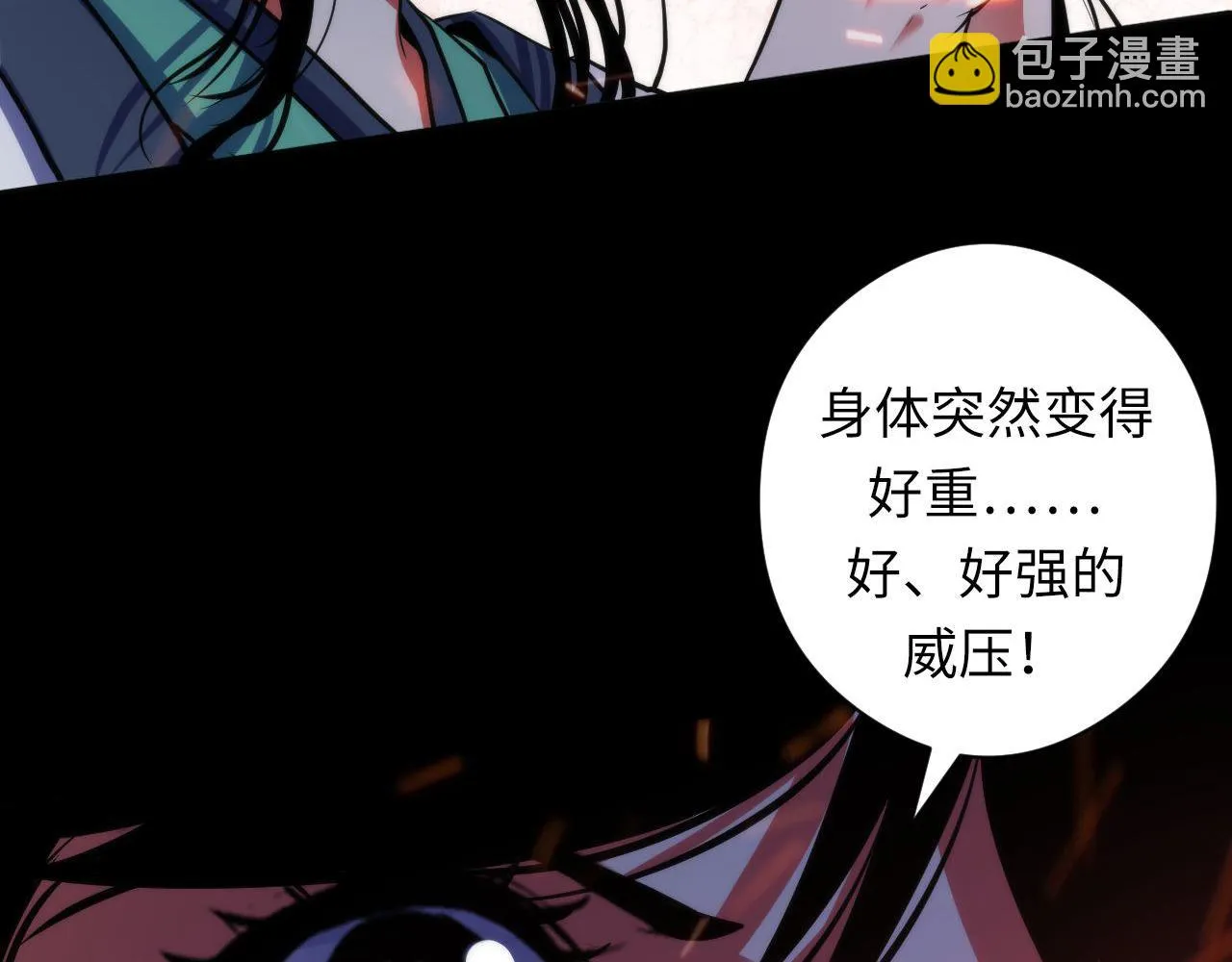 第181话 圣火焚尽！ 第12页