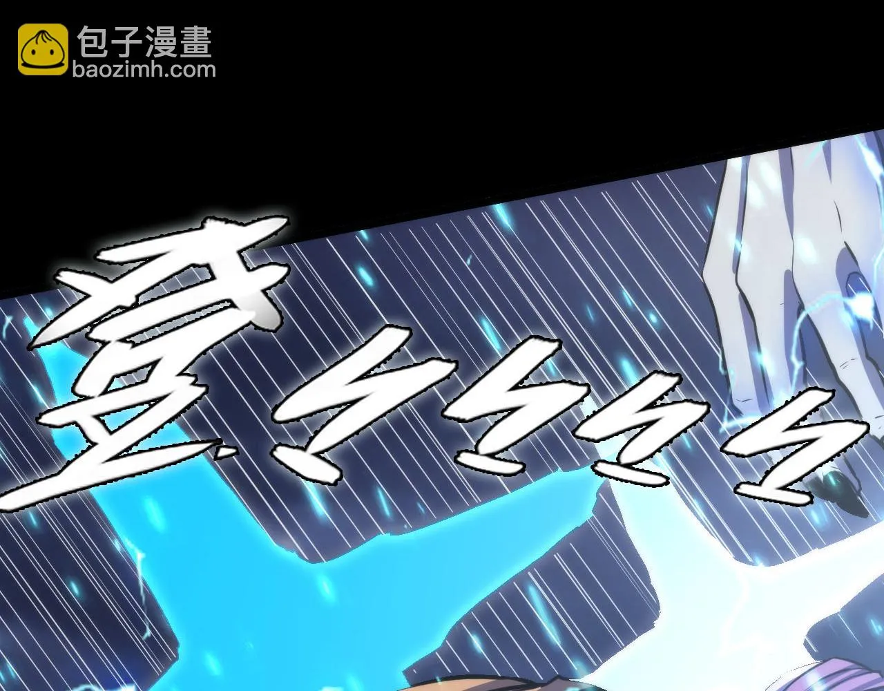 第181话 圣火焚尽！ 第20页