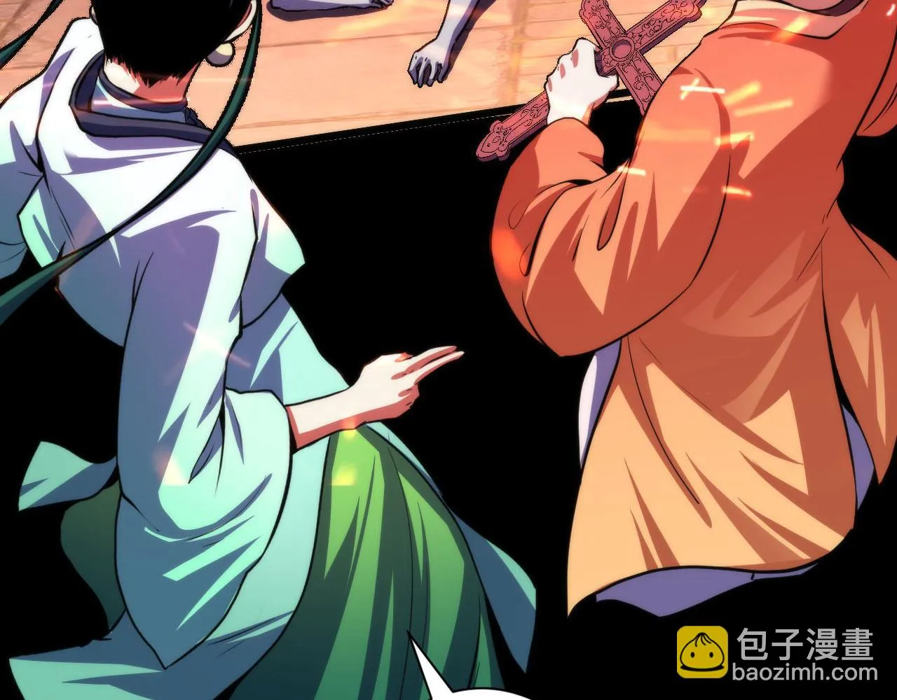 第181话 圣火焚尽！ 第32页