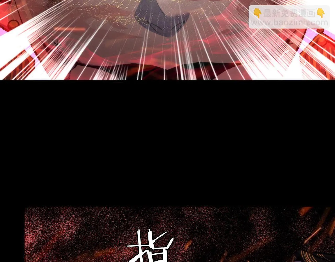 第181话 圣火焚尽！ 第35页
