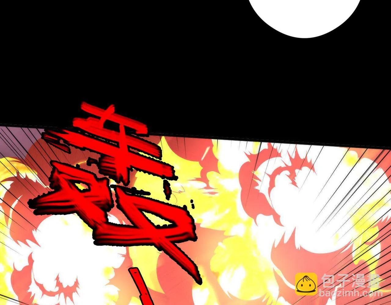 第181话 圣火焚尽！ 第46页