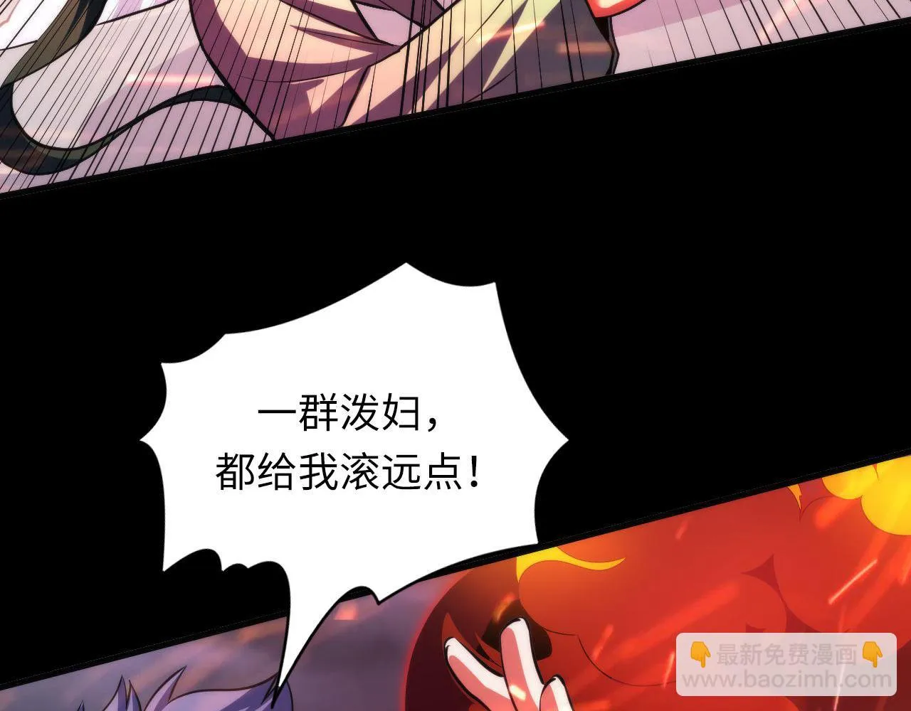 第181话 圣火焚尽！ 第48页