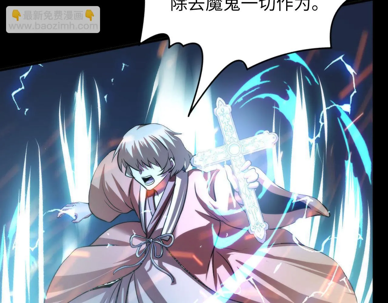 第181话 圣火焚尽！ 第64页