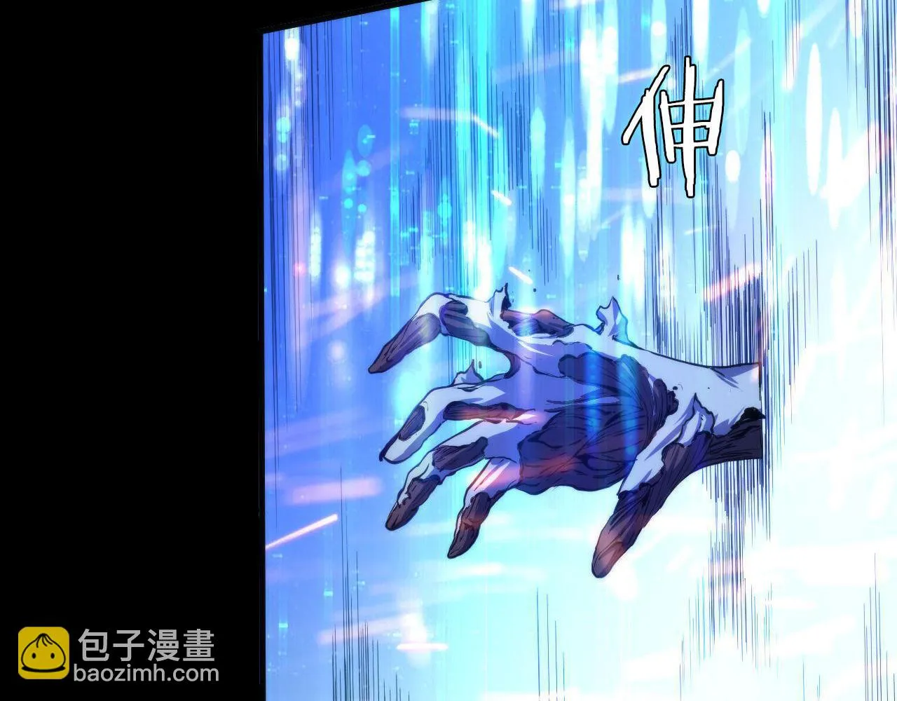 第181话 圣火焚尽！ 第74页