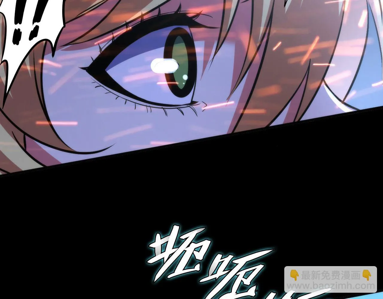 第181话 圣火焚尽！ 第76页