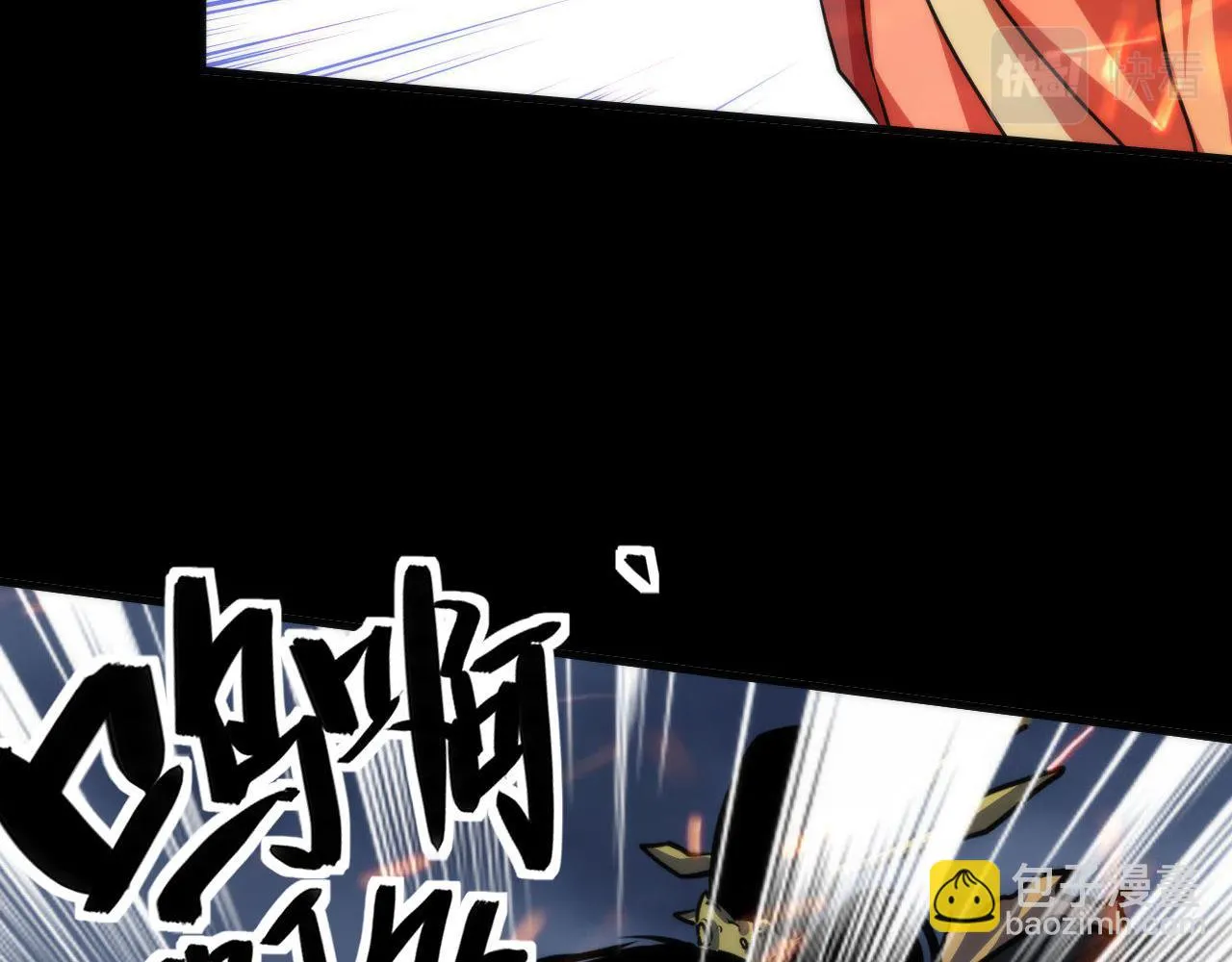 第181话 圣火焚尽！ 第85页