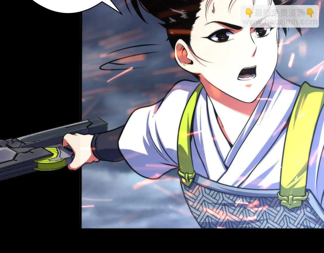 第181话 圣火焚尽！ 第91页