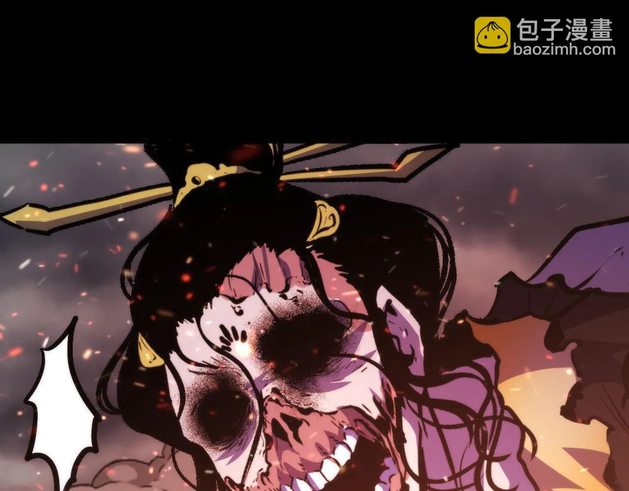 第181话 圣火焚尽！ 第93页