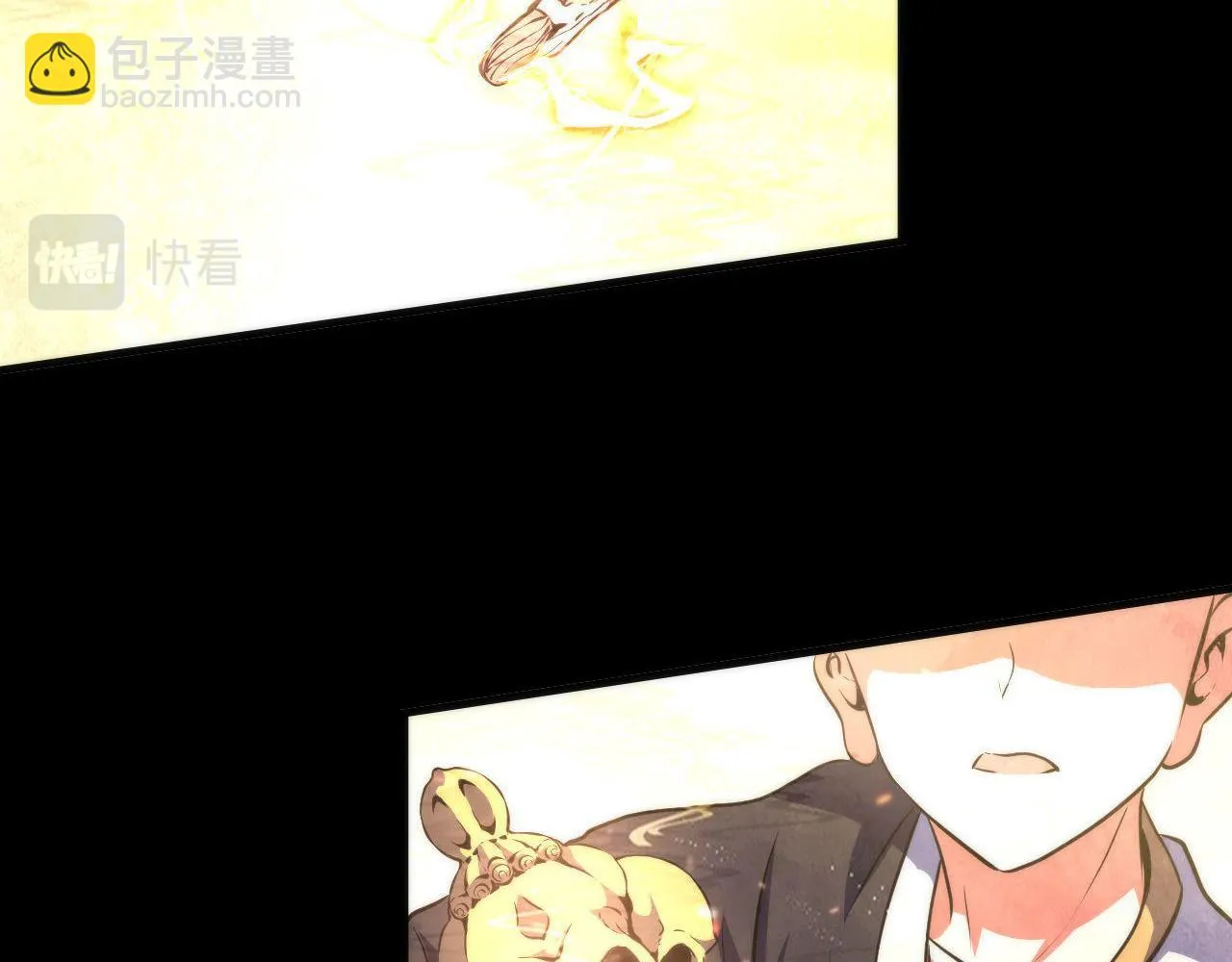 第181话 圣火焚尽！ 第96页