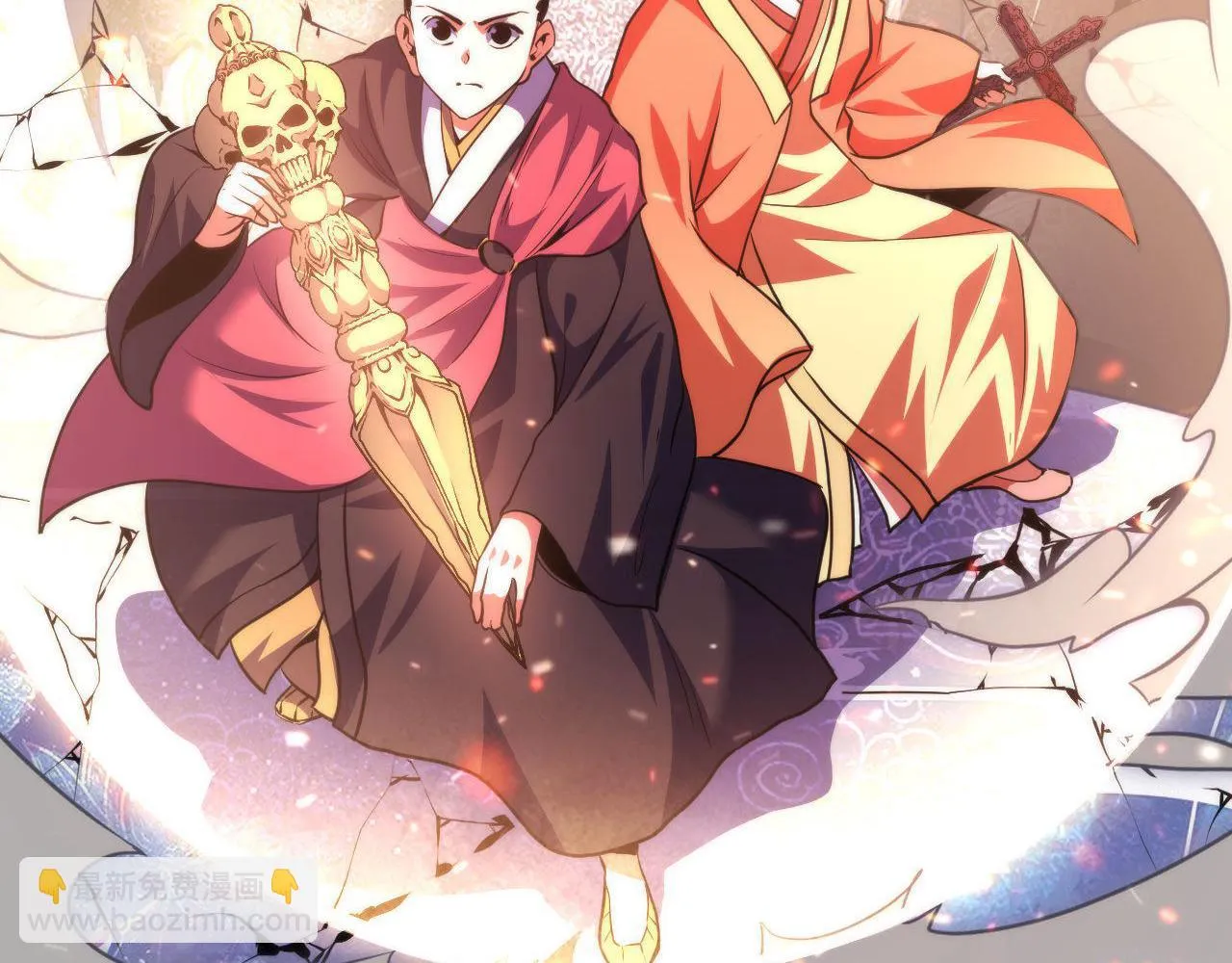 第181话 圣火焚尽！ 第99页