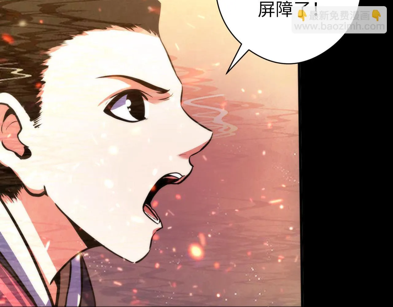 第181话 圣火焚尽！ 第116页