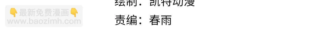 第182话 花魁街团战！ 第5页