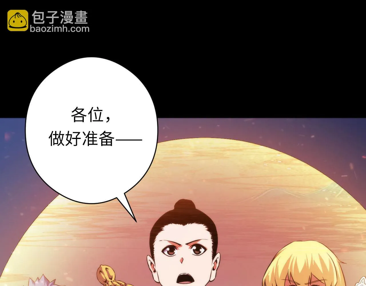 第182话 花魁街团战！ 第6页