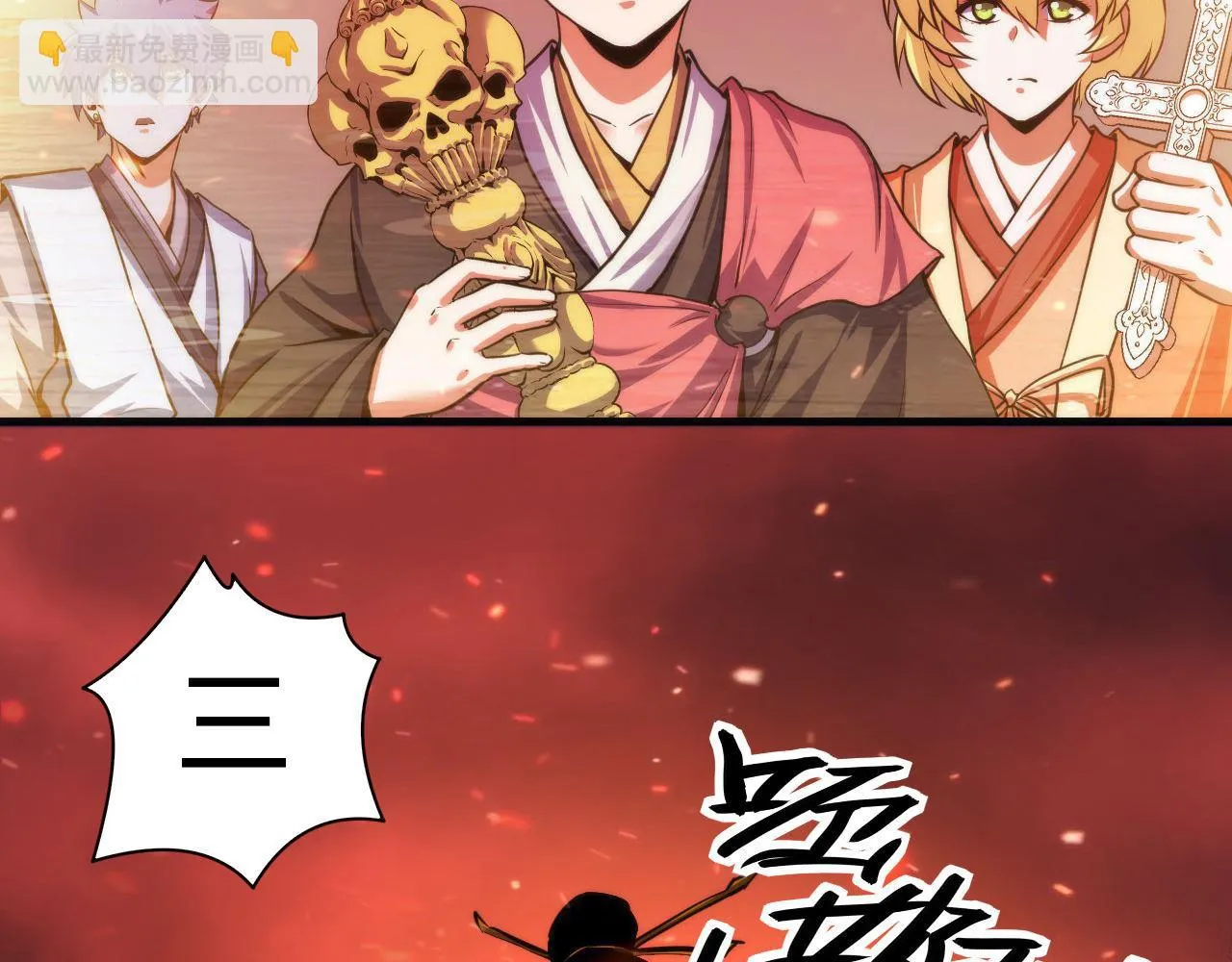 第182话 花魁街团战！ 第7页