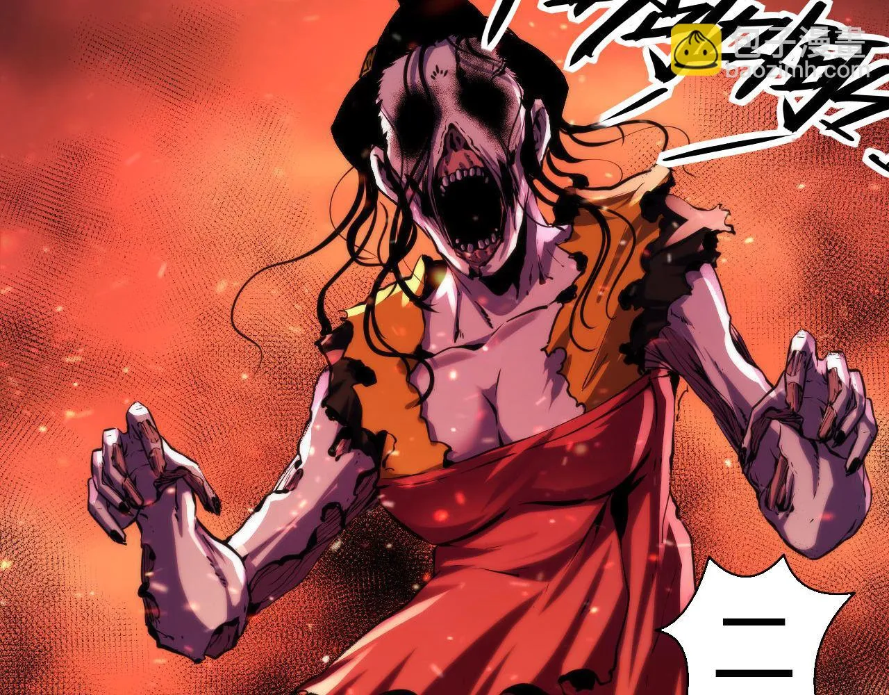 第182话 花魁街团战！ 第8页