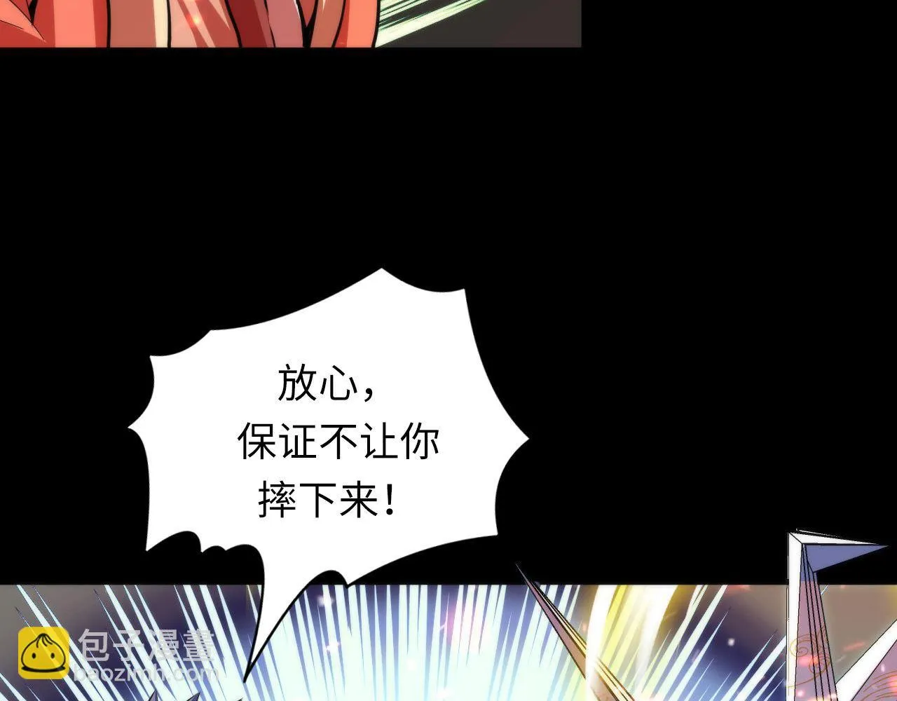 第182话 花魁街团战！ 第12页