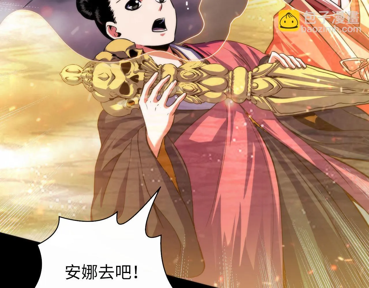 第182话 花魁街团战！ 第16页