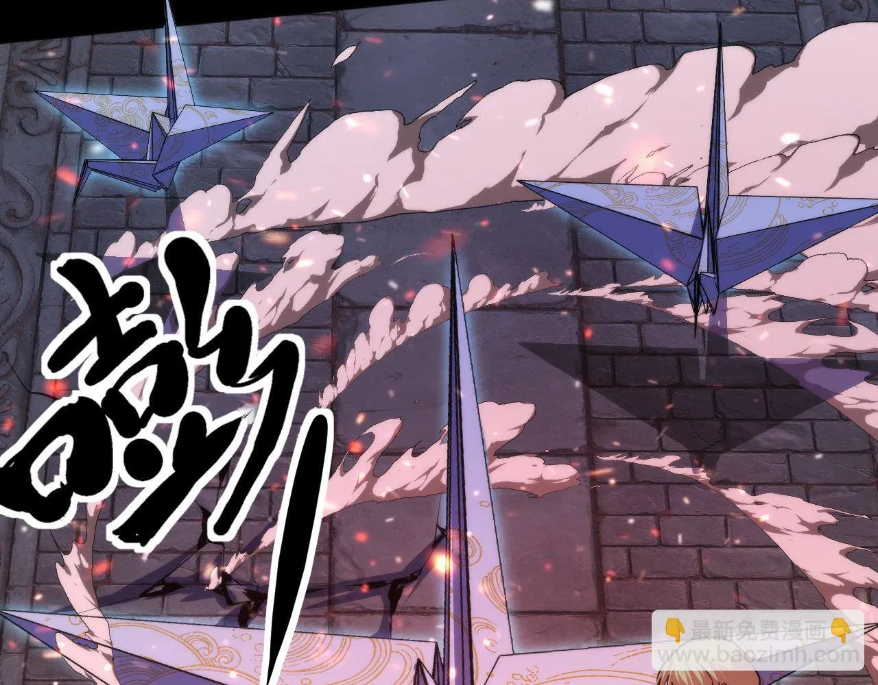 第182话 花魁街团战！ 第20页