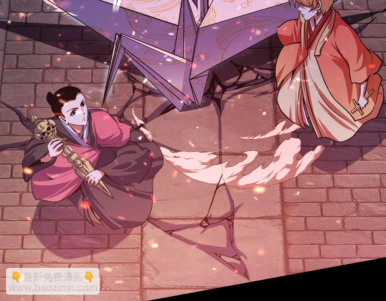 第182话 花魁街团战！ 第21页