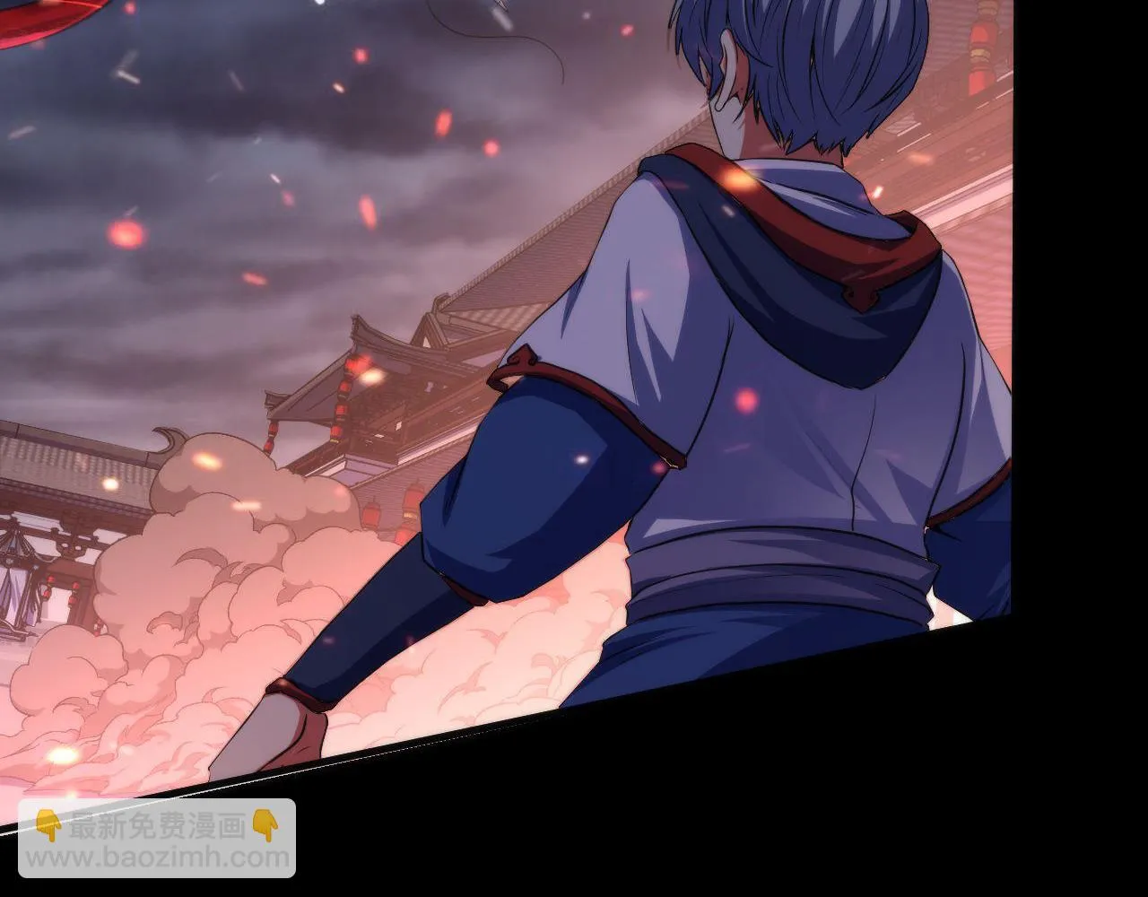 第182话 花魁街团战！ 第26页
