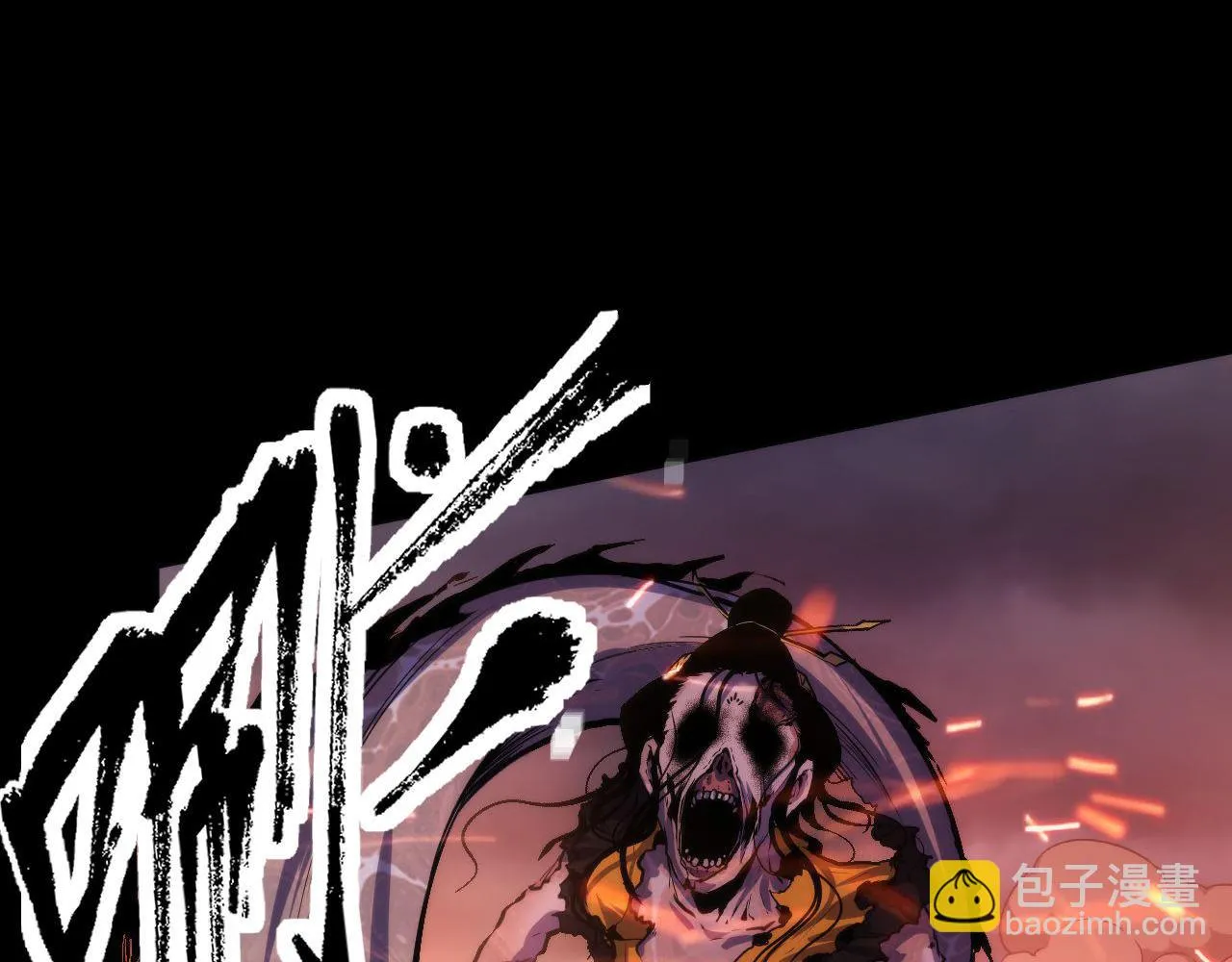第182话 花魁街团战！ 第27页