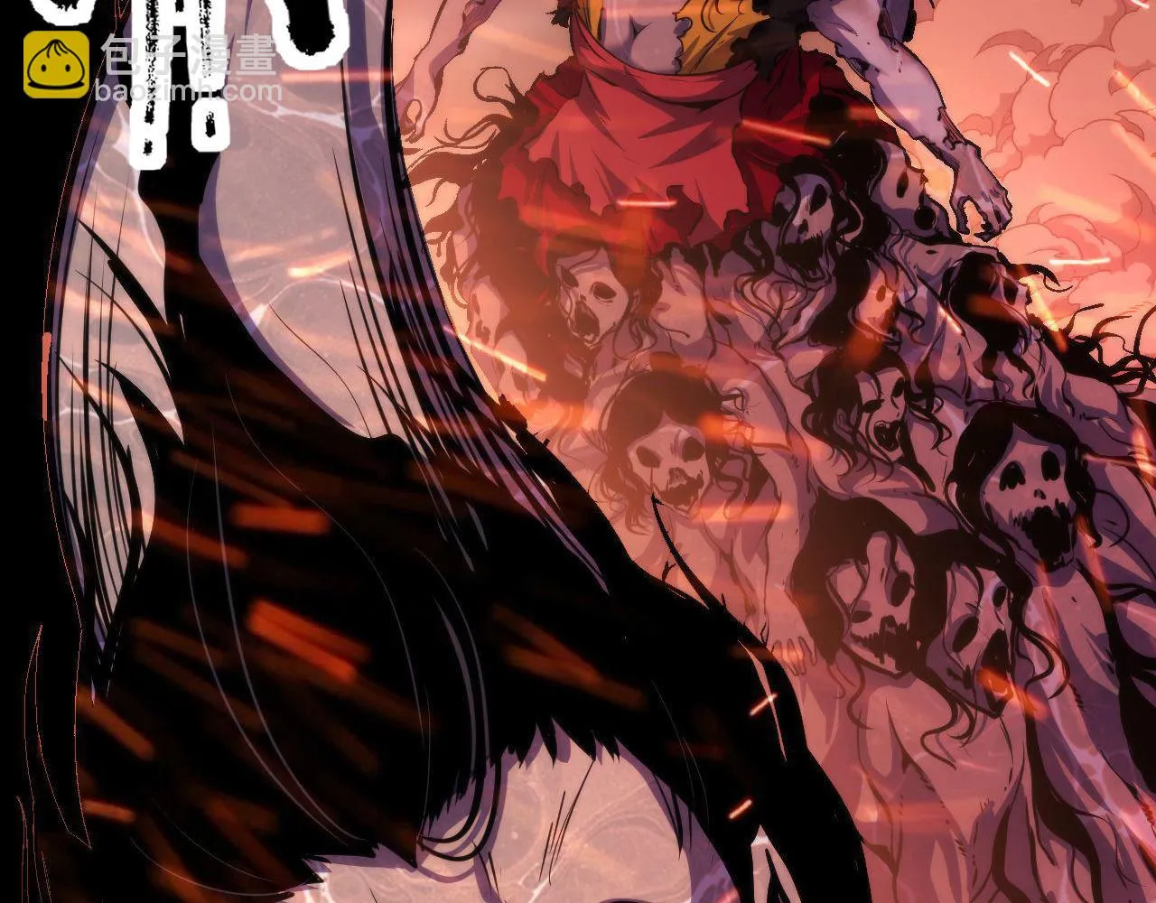 第182话 花魁街团战！ 第28页