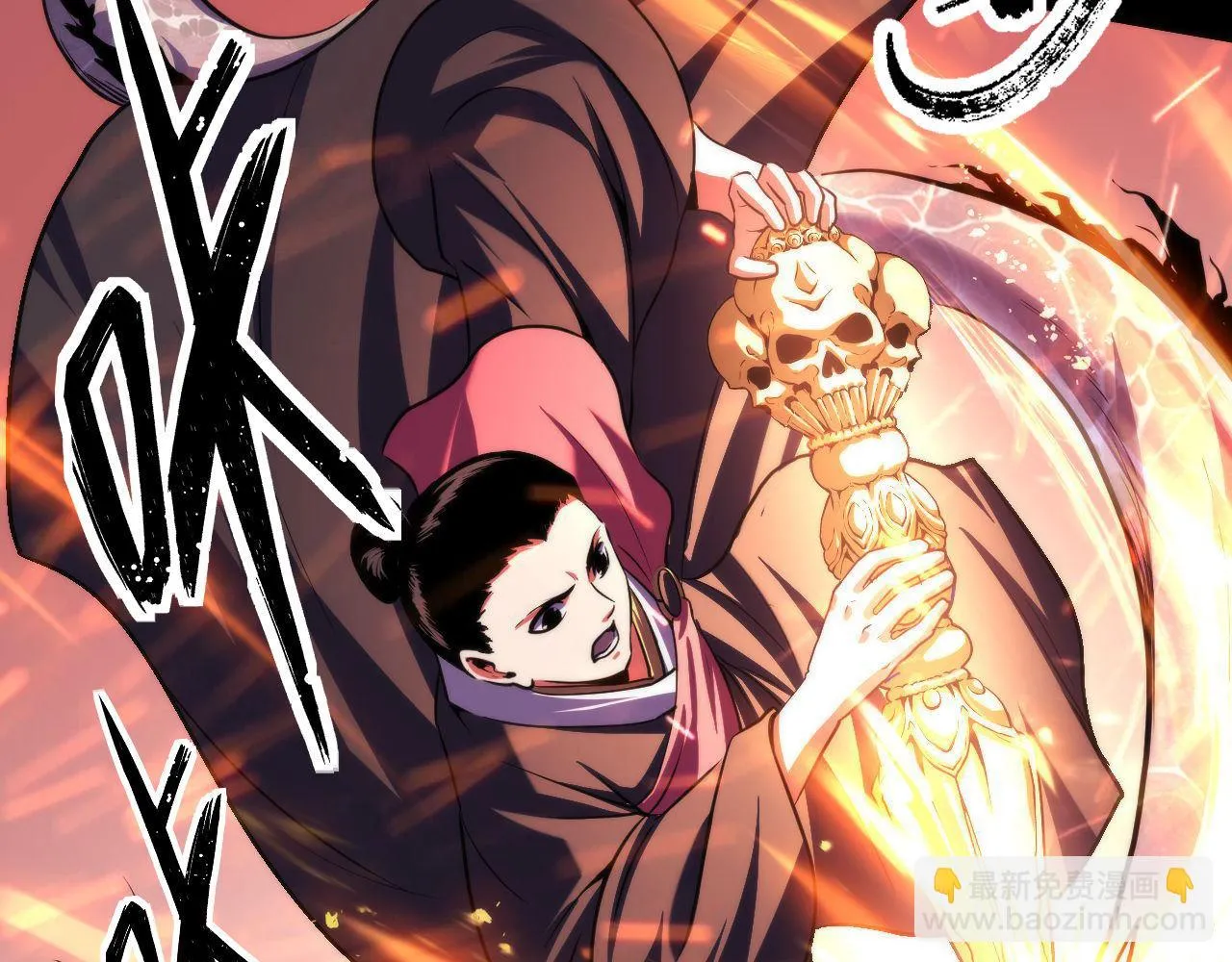 第182话 花魁街团战！ 第33页