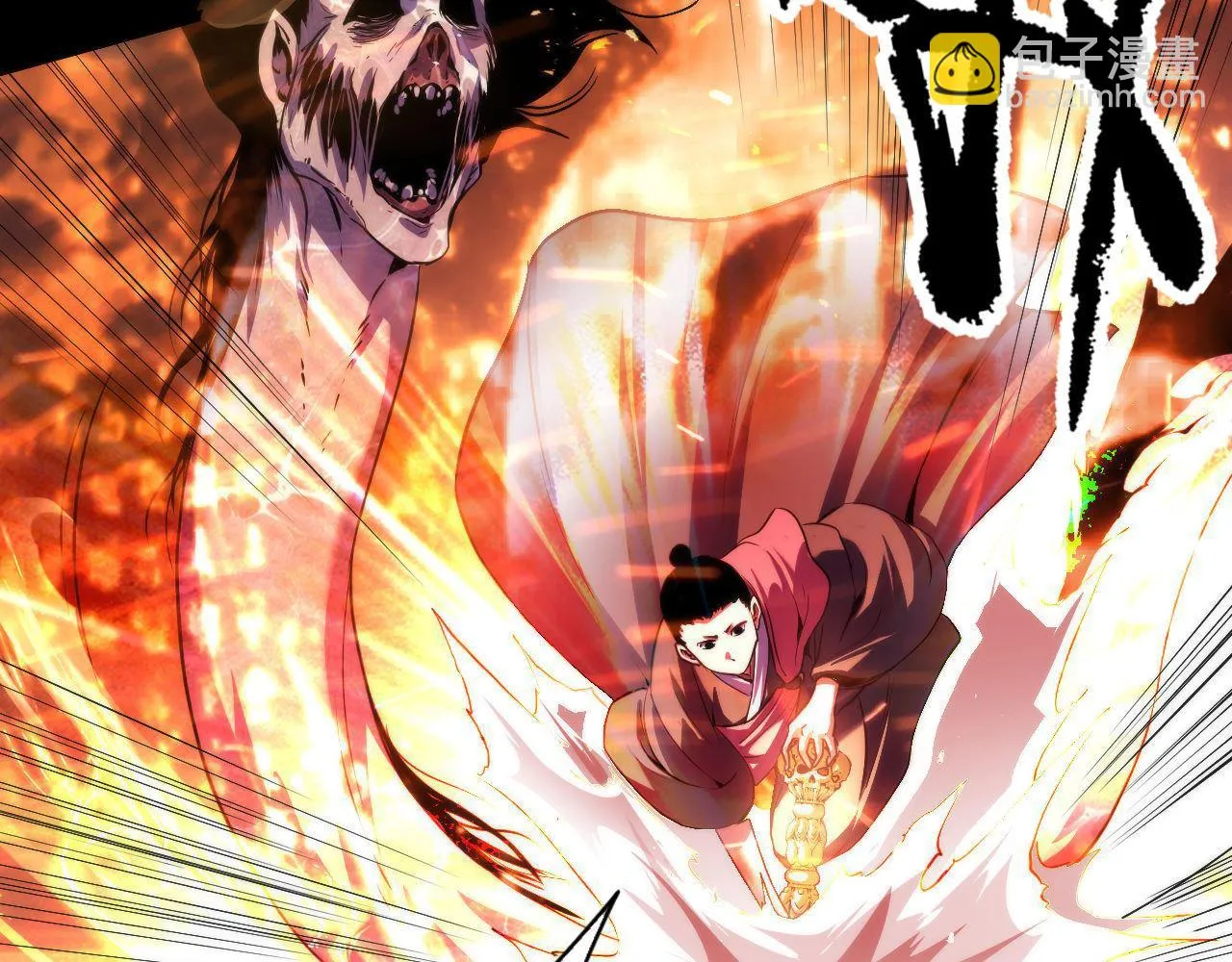 第182话 花魁街团战！ 第36页
