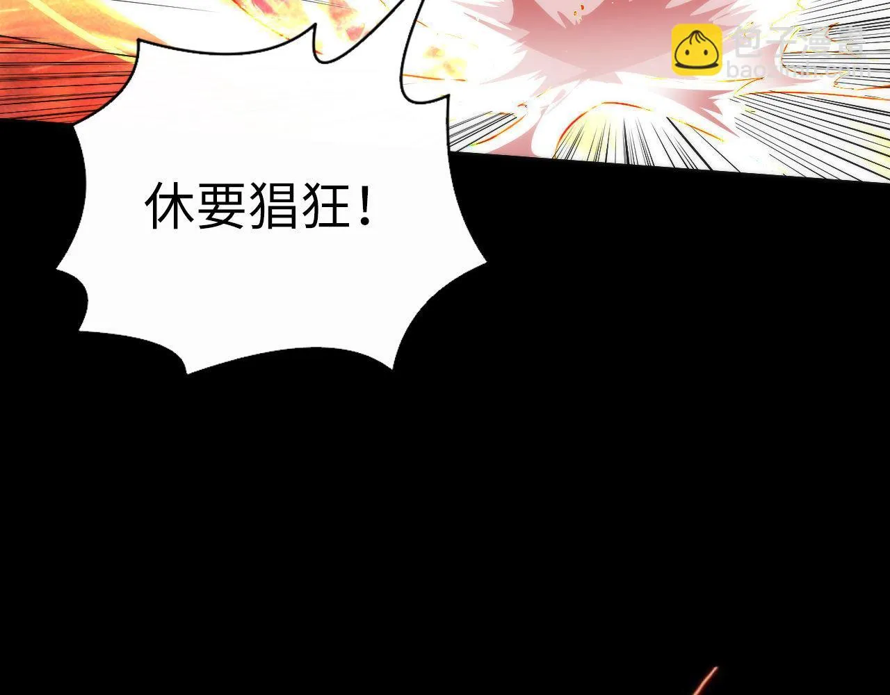 第182话 花魁街团战！ 第37页