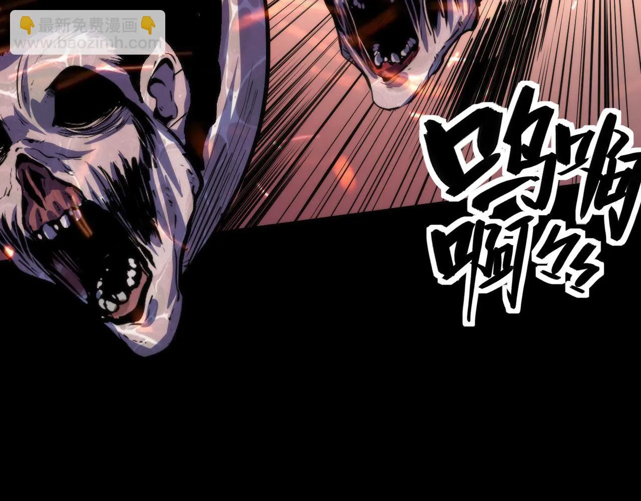 第182话 花魁街团战！ 第40页