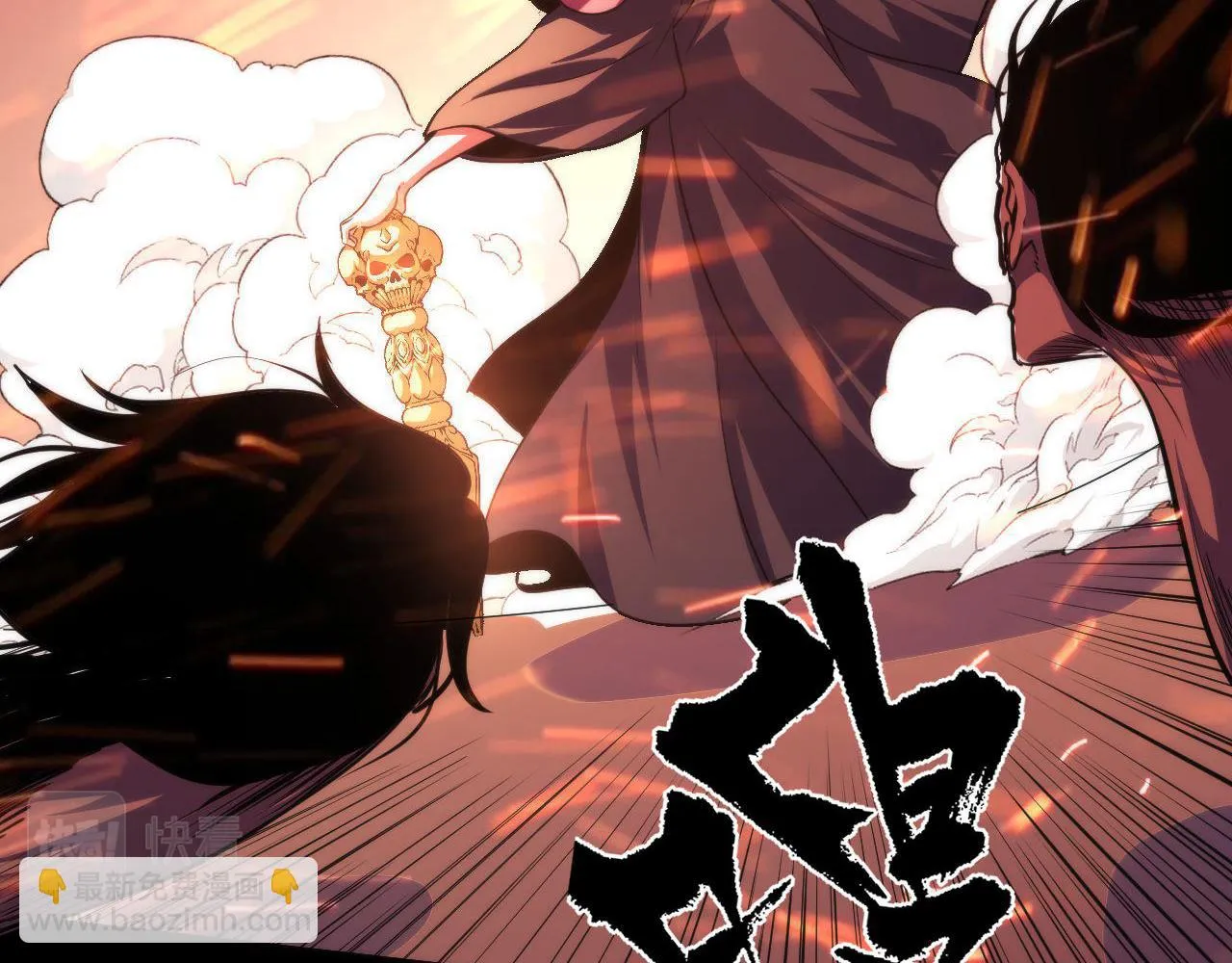 第182话 花魁街团战！ 第42页